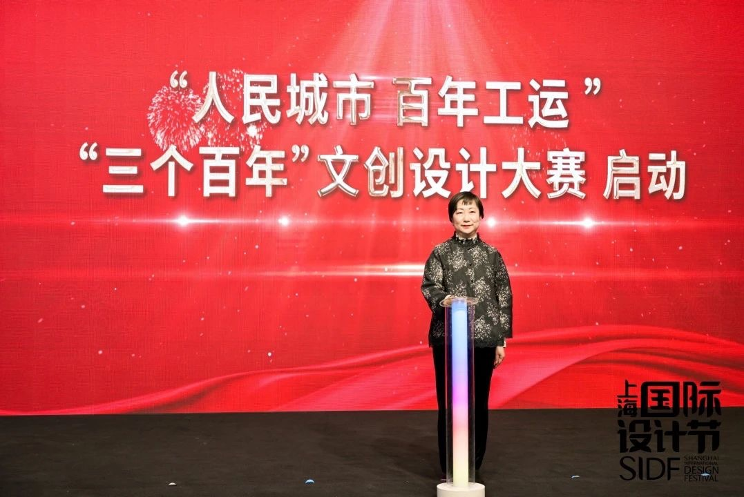 “人民城市 百年工运”文创设计大赛正式启动
