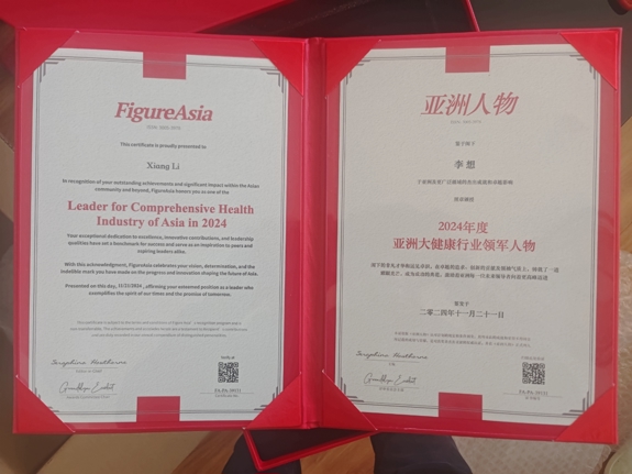 嘉懿美集团董事长李想：亚洲大健康行业的璀璨明星