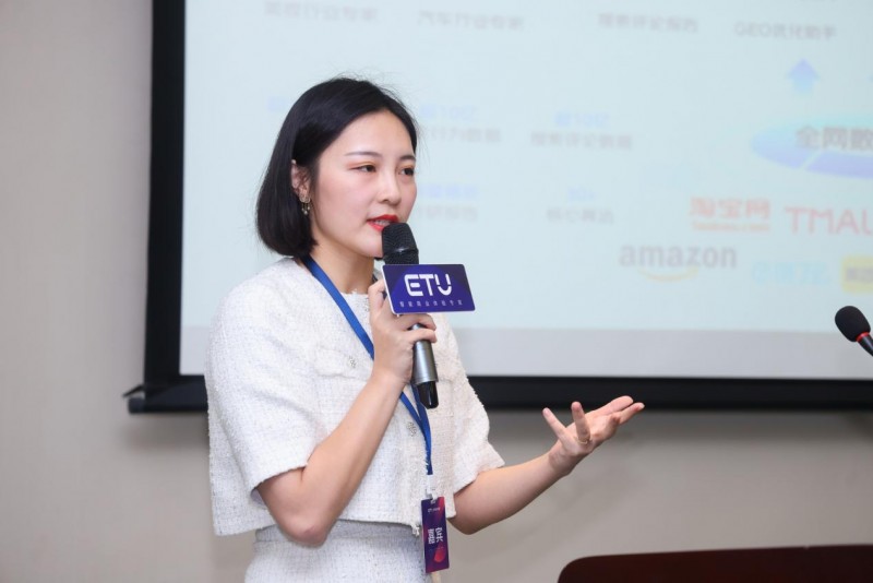 ETU体验咨询成功举办第十三届中国用户体验大会体验数智化分论坛