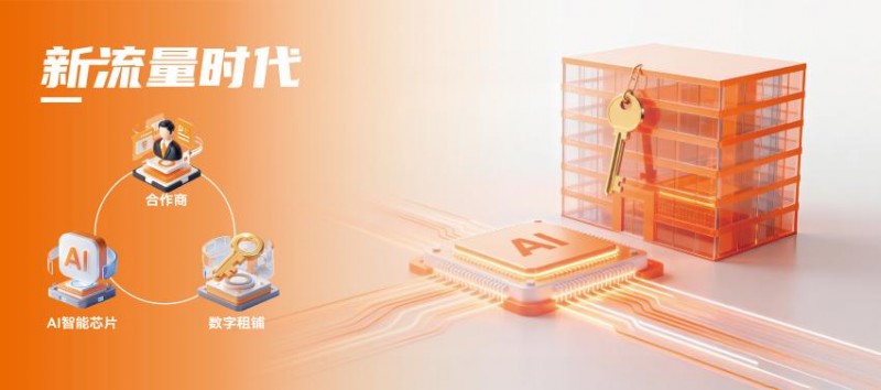 晓商圈获评“爱心企业”：国企担当为基，科技实力护航公益实践