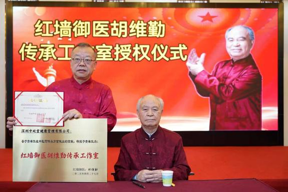 朱永祥-华夏砭术传承人