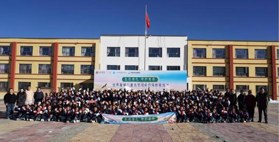 携手同行  青少年环保教育高原之上“落地生根” ——“生态申扎 守护有我—世界屋脊儿童志愿服务环保教育活动”成功举办