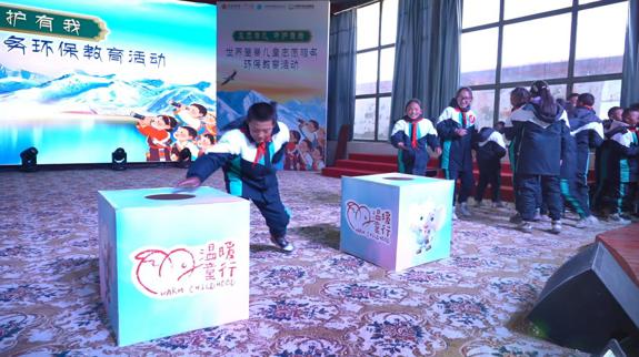 携手同行  青少年环保教育高原之上“落地生根” ——“生态申扎 守护有我—世界屋脊儿童志愿服务环保教育活动”成功举办