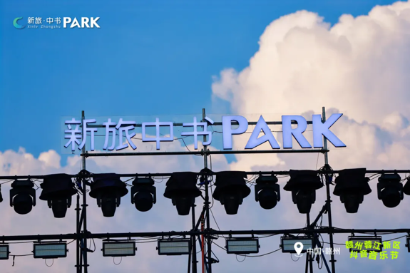 国庆3天线上超千万曝光，线下9.3万+人潮涌动！赣州蓉江新区·抖音音乐节成赣州国庆顶流