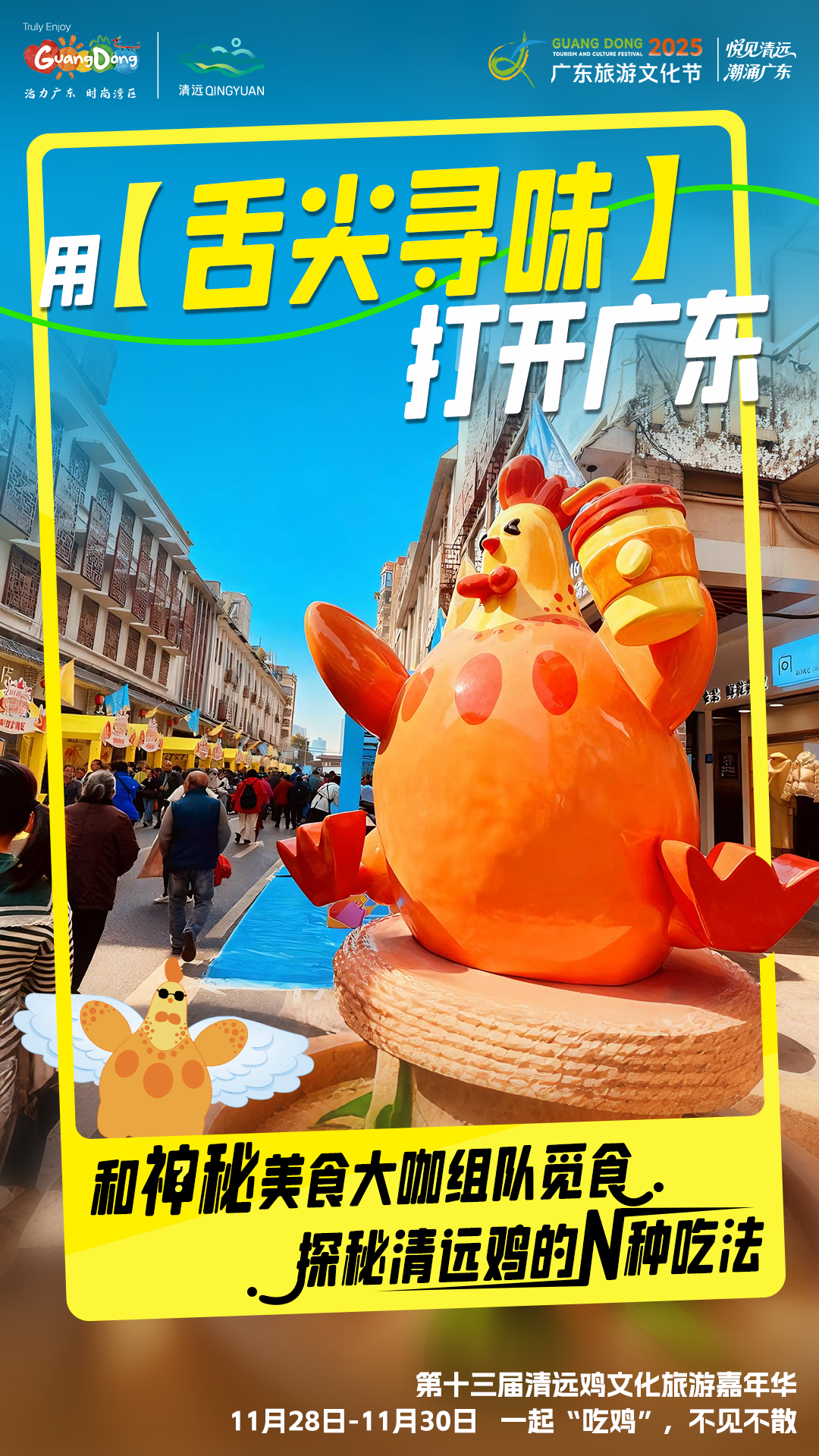 1763776384708140.png 26.png