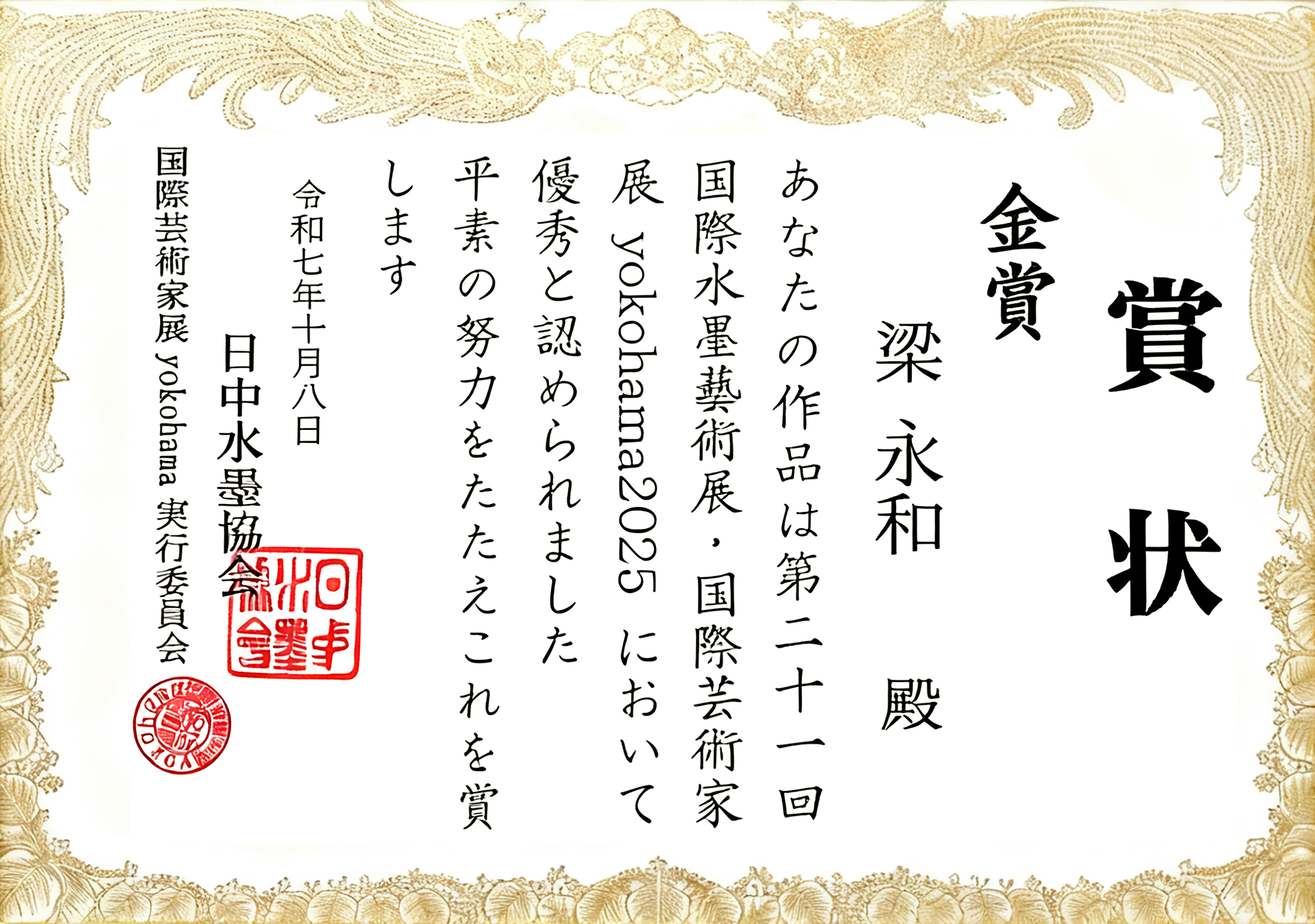 1762331176590205.png 1.png