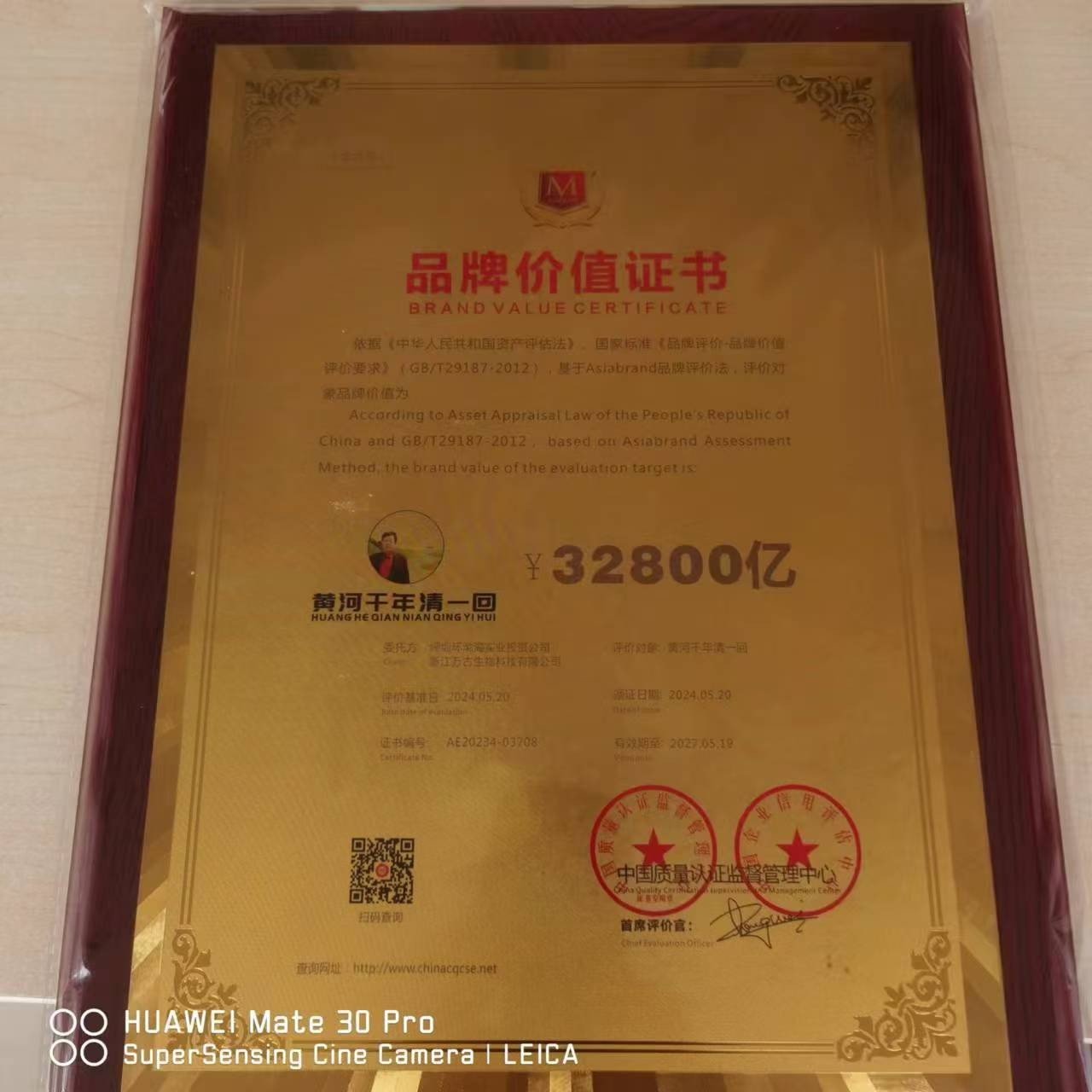 1762332090800914.jpg 13.jpg