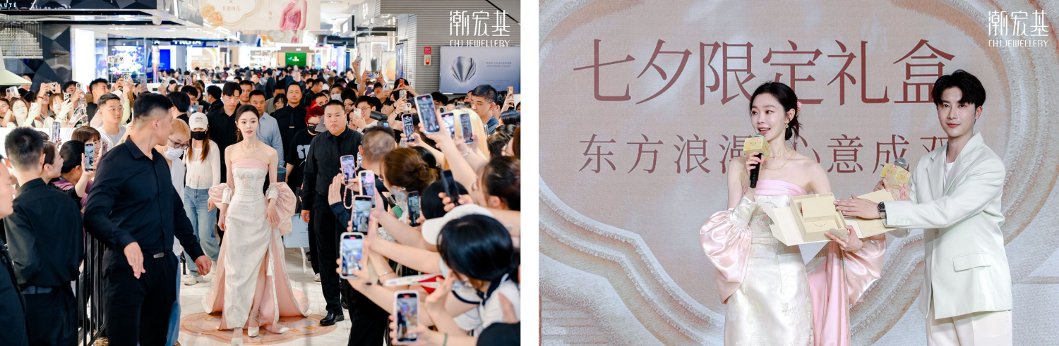 潮宏基「一城一非遗」七夕双城企划荣膺星球奖金奖 以非遗为脉,构筑东方品牌的浪漫表达