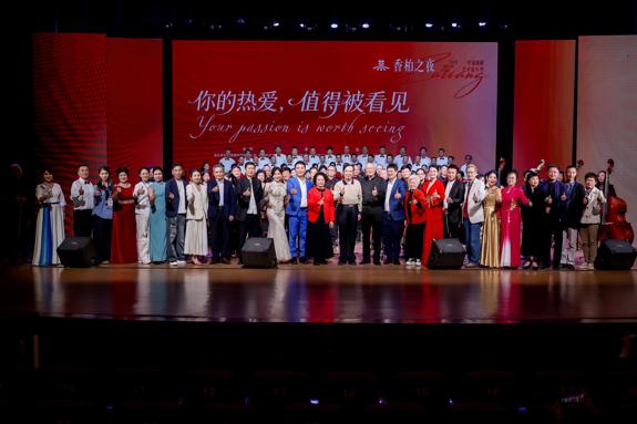 汕头银龄艺术嘉年华落幕，千名观众见证“价值养老”新范式