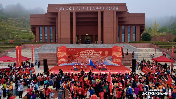 元帅故里・魅力桑植2025徒步活动圆满落幕，红色足迹照见绿色征程