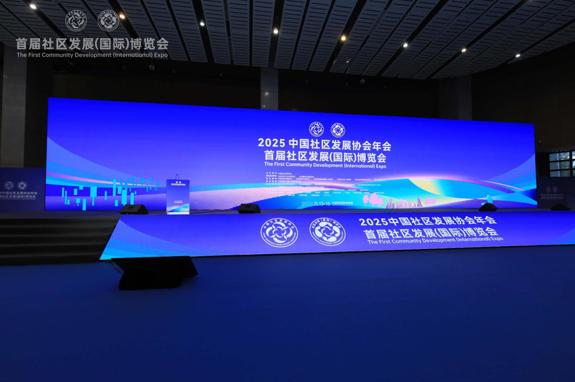 响应“健康中国2030” 博音听力以国产创新助力听力筛查下沉社区一线