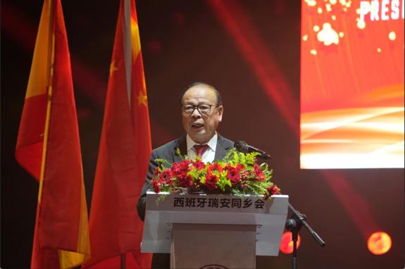 潘文尧先生荣膺第六届会长，西班牙瑞安同乡会开启新篇章！