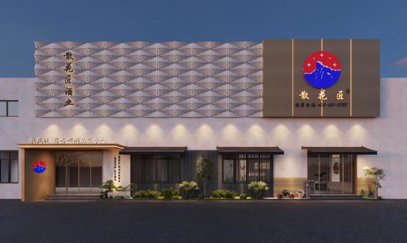 贵州散花匠酒业新品酱香型白酒震撼发布  以敦煌文化赋能，续写酱香传奇