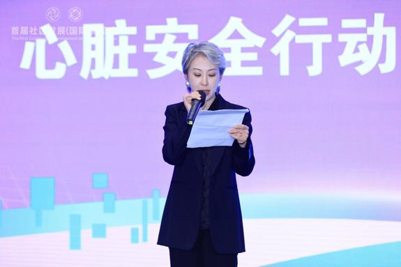 博音听力亮相首届社区发展（国际）博览会 共筑听力健康与社区公益新生态