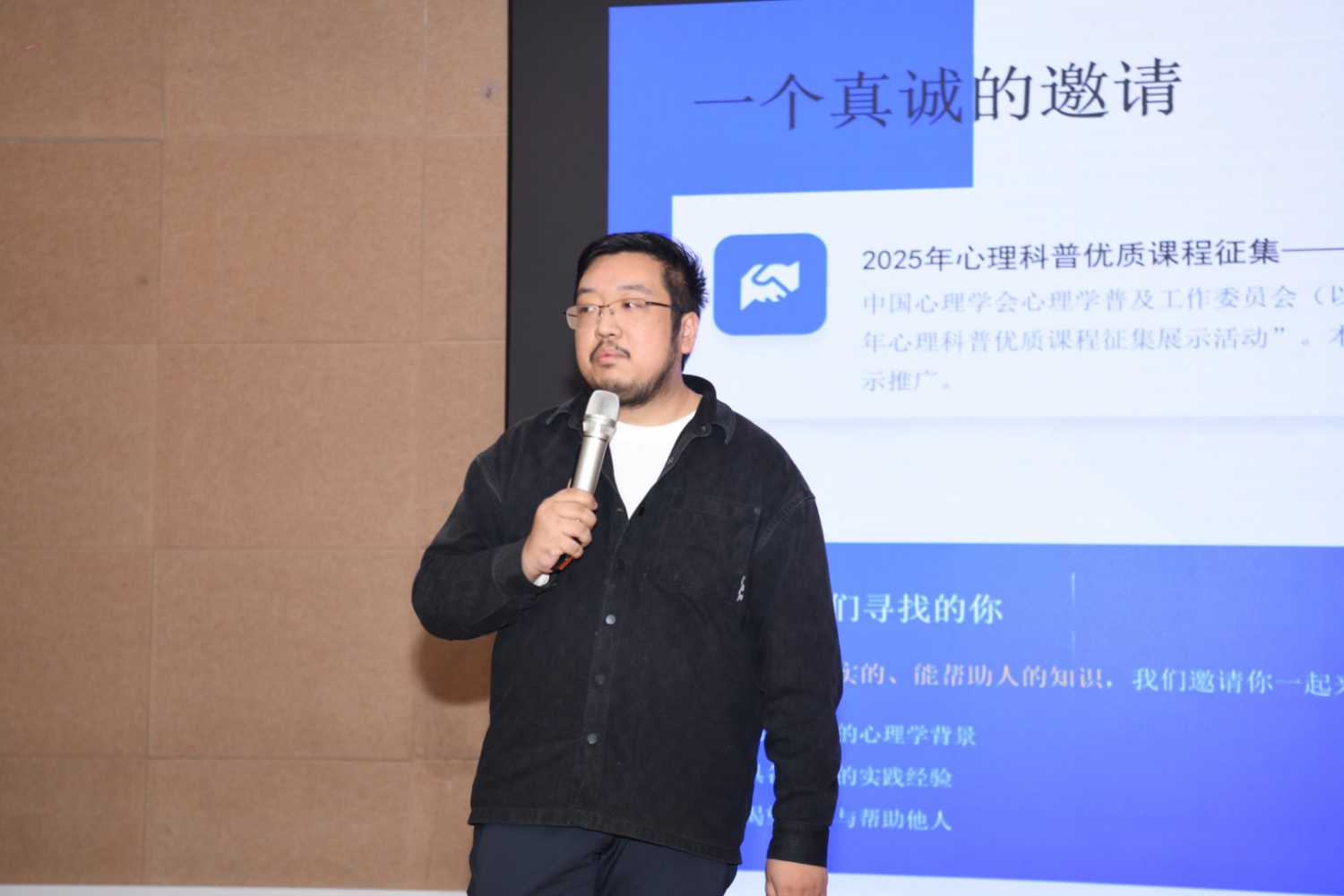 1766972589683329.png 唐义诚(1).png