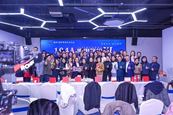 聚力赋能共筑发展新篇—104A《德申友约》第六期圆满收官 ！