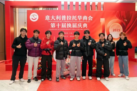 意大利普拉托华商会举行换届庆典 林正算先生荣任第十届会长