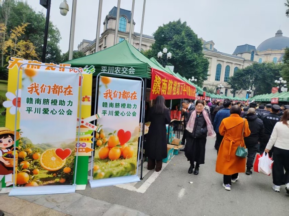 平川云店公益基金构建互助新生态  悠米邻舍江西脐橙齐加入