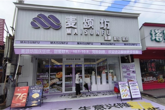 麦颂坊推出轻糖轻油新品，引领健康烘焙新风尚