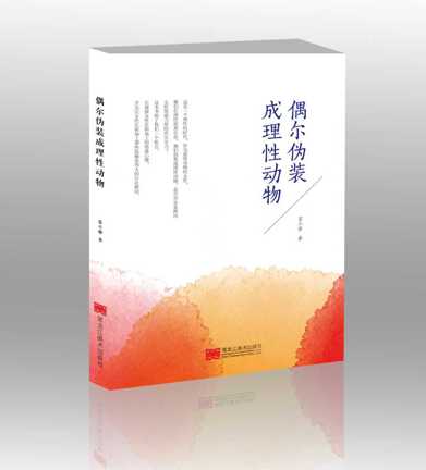 女性情感作家蓝小修：跨越三地生活与写作，在日常中寻找情绪与节奏