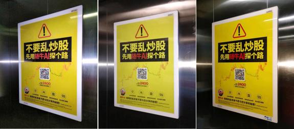 随牛AI联手分众传媒“爆火”沈阳，让AI帮你“探个路”