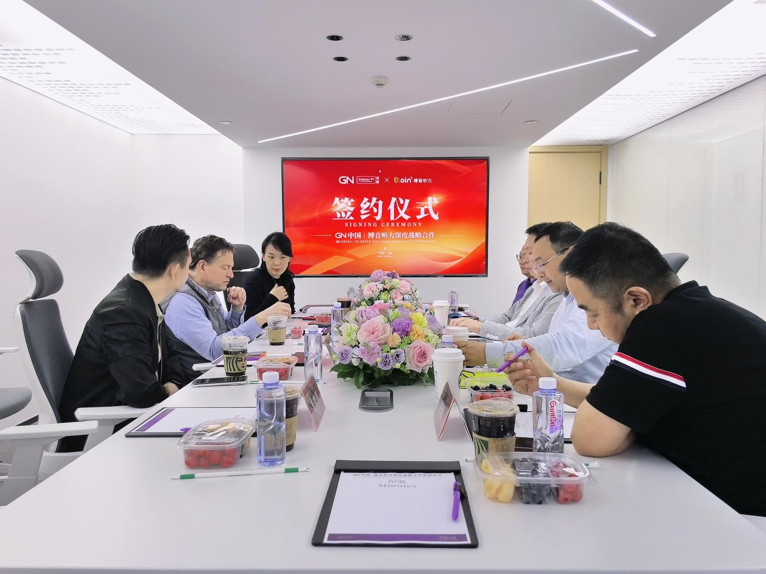 重磅消息!博音听力与GN旗下音腾达成独家战略合作