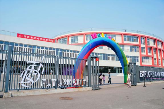 清香未来城校区首次参观日盛大启幕  近300名家长共探教育新未来