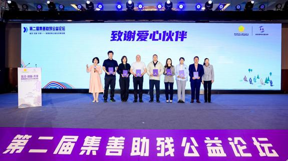 融合·创新·共享 博音听力以科技创新果实带来更多公益温暖
