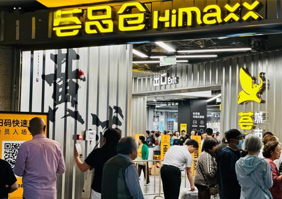 黄浦滨江新地标！绿地海外滩携手荟品仓焕新升级！