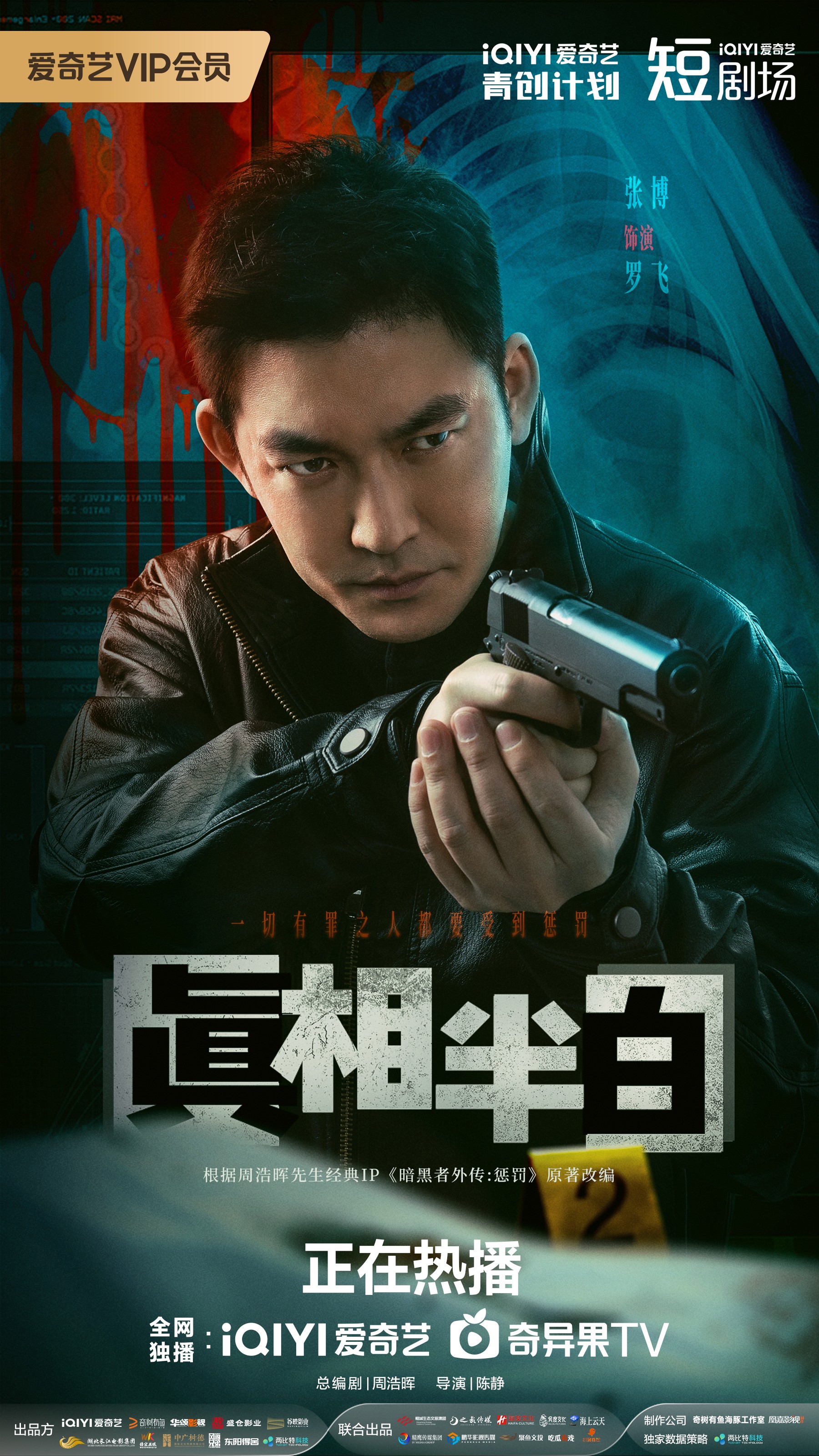 1750992352638530.jpeg 海报.jpeg