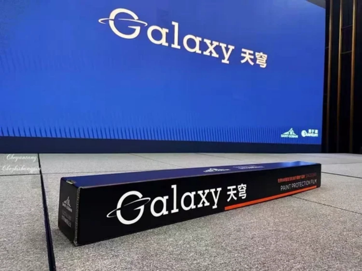 天穹产品图(1).png