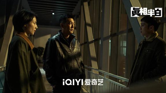 张博《真相半白》饰刑警罗飞  复杂灵魂以细节见真章