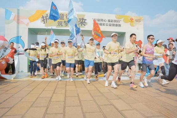 “护蕾童行·筑梦未来”——云南福彩公益健康跑在安宁开跑