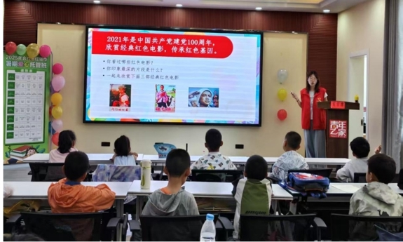 山东理工大学“赴陇援西”实践团开展“红色光影榜样的力量”主题教育课