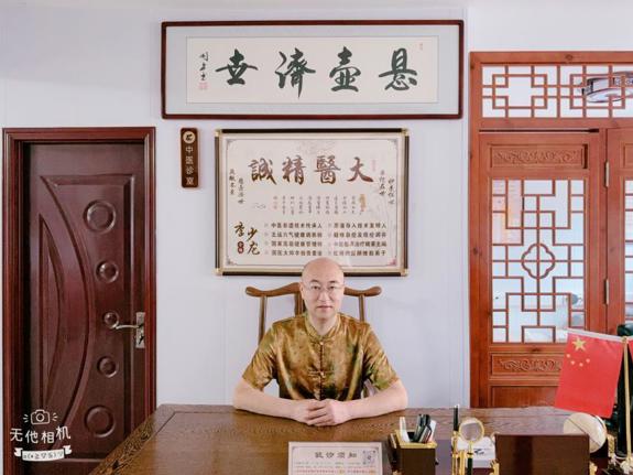 李少龙  资深中医师  中药原液分子导入技术发明人