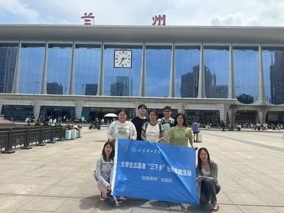 “赴陇援西”实践团出征——赴甘南开展实践