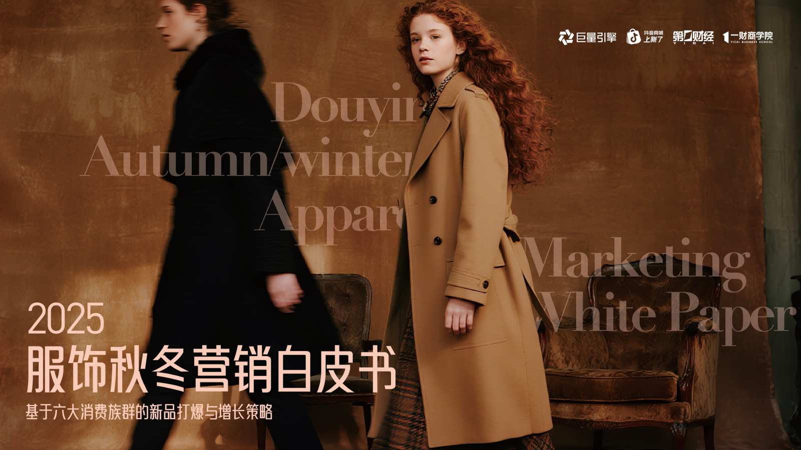 1754970876188420.png 图1(1).png
