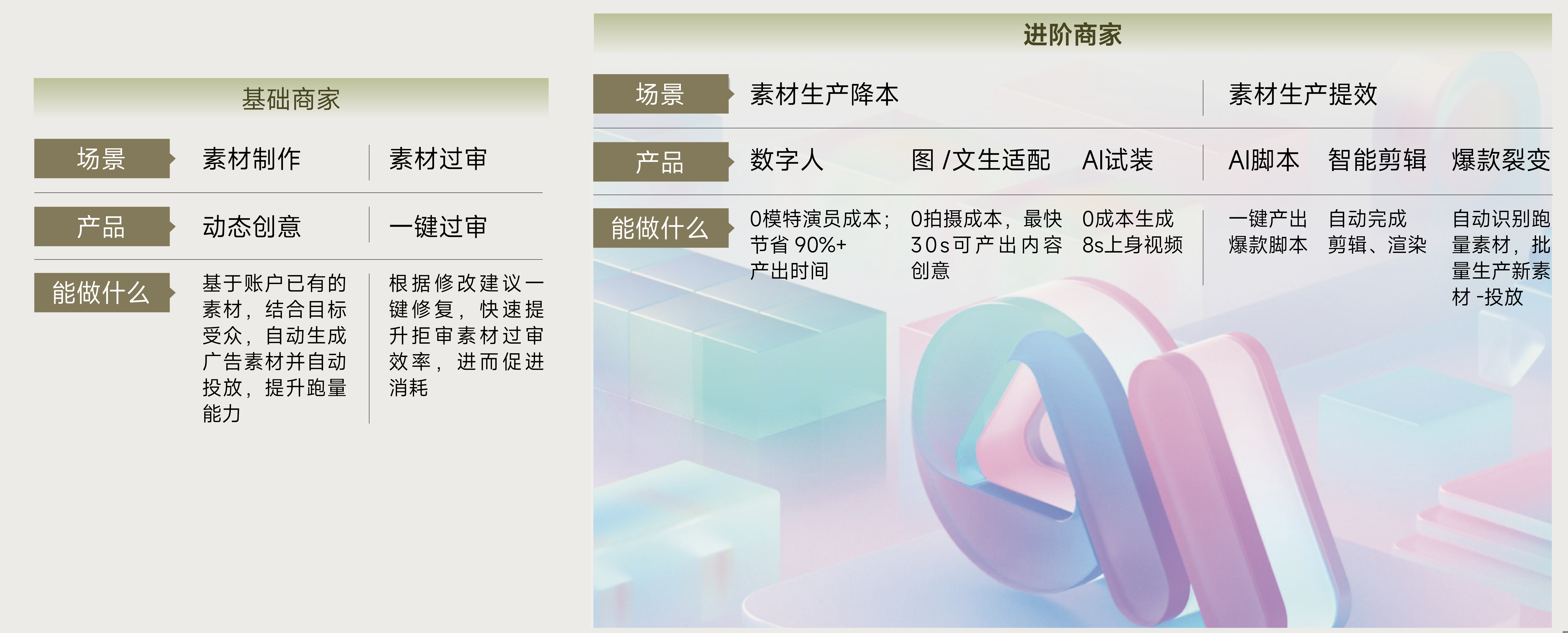 1754971219197449.png 图20.png