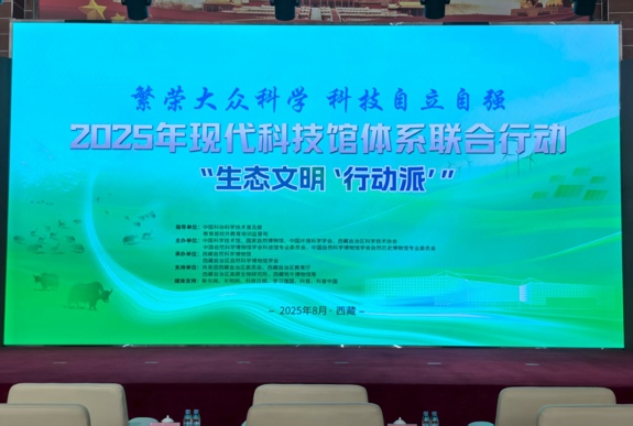 天路e境，穿越时空的献礼