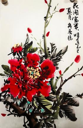 冉春艳国画牡丹：诗画交融，绽放国色天香