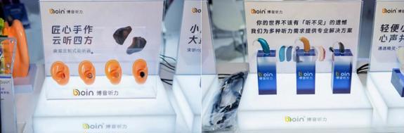 2亿人听损困局如何破？政策+AI+生态重构听力新未来