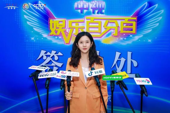 第七届国际政商联谊会召开，中媒资源CEO徐晓艺受聘副理事长