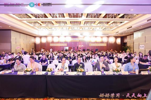 2025第六届MEC医美院长大会在京圆满闭幕——百肤谜双三械新品引爆年度学术热潮