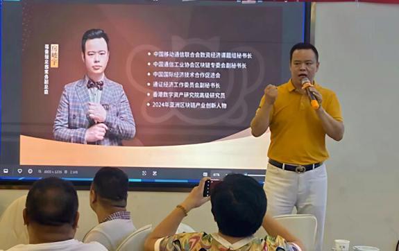 香港数字资产研究院副院长房峻宇谈RWA数字经济下的战略机遇