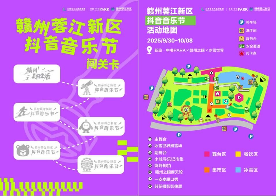 1758676456417828.jpg 4.jpg