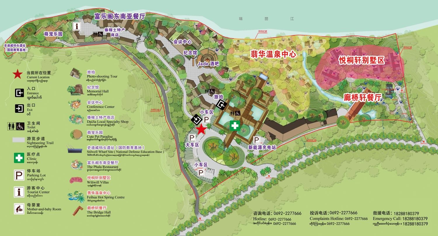 史迪威码头度假区-品质旅行私藏之选