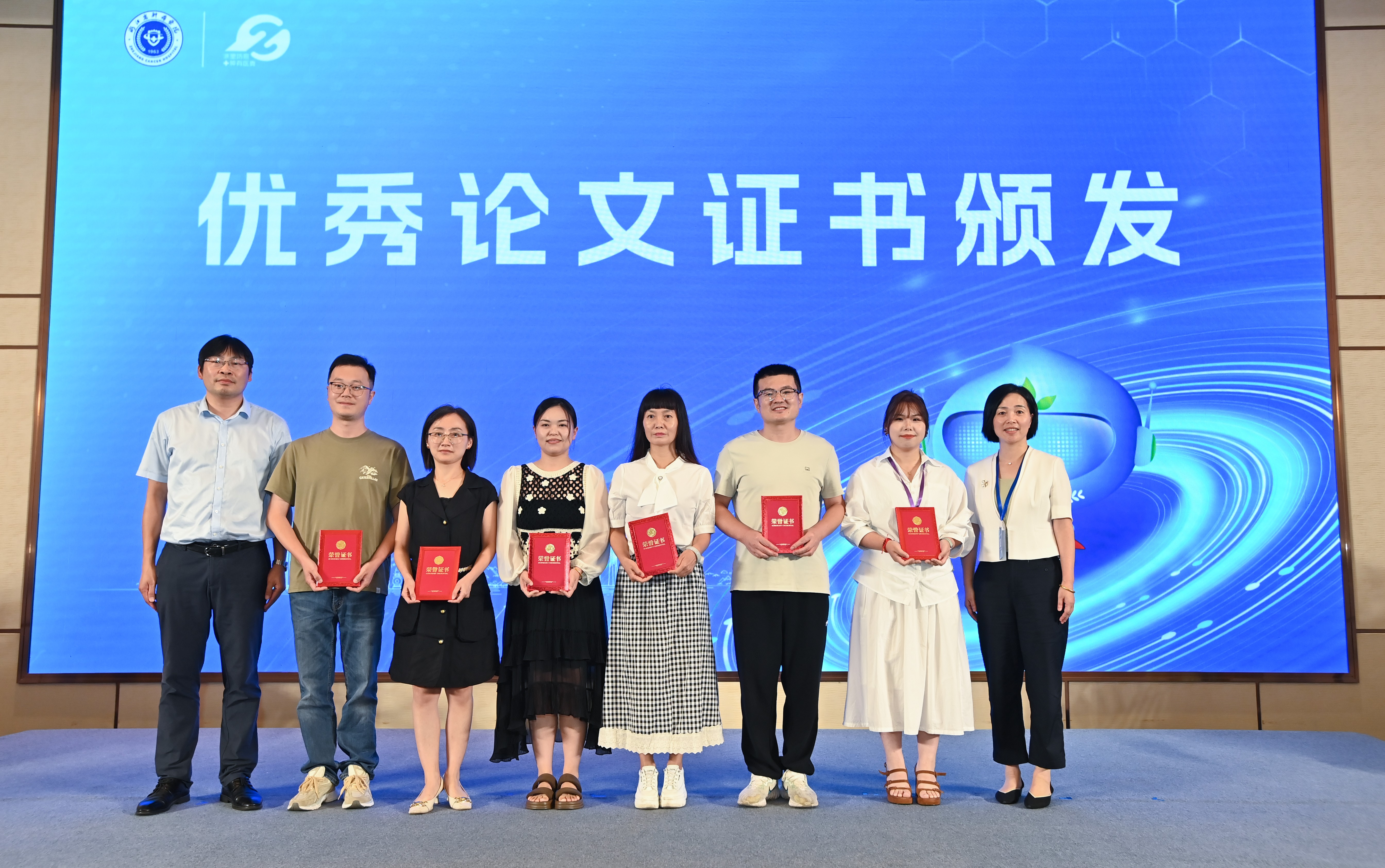 优秀论文证书颁发（2）.jpg