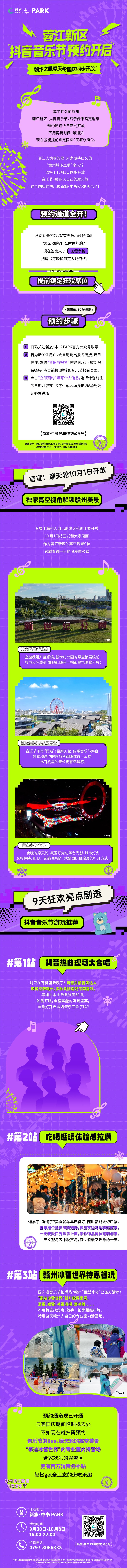 微信图片_20250922142548.jpg