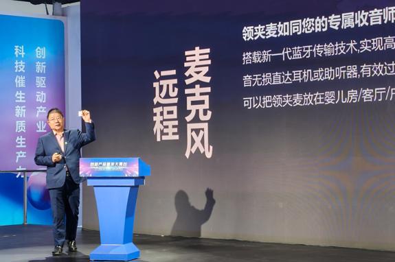 2025福祉博览会成博音听力生态展示高地 折射听力新质生产力高光时刻