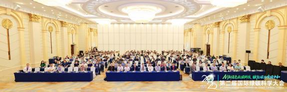 “第二届先进 LCA 创新与应用国际研讨会”在青岛隆重召开！